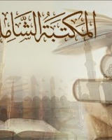 Traduzioni ARABO - ITALIANO